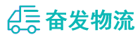 中山到耒阳市物流公司